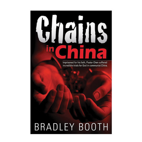 Chains in China  by Bradley Booth