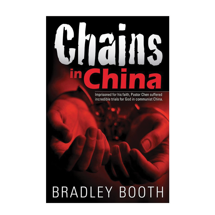 Chains in China  by Bradley Booth