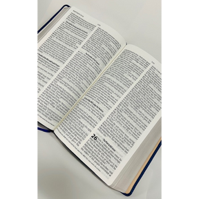 NKJV Prophecy Study Bible Giant Print (Premium Leather) by Amazing Facts