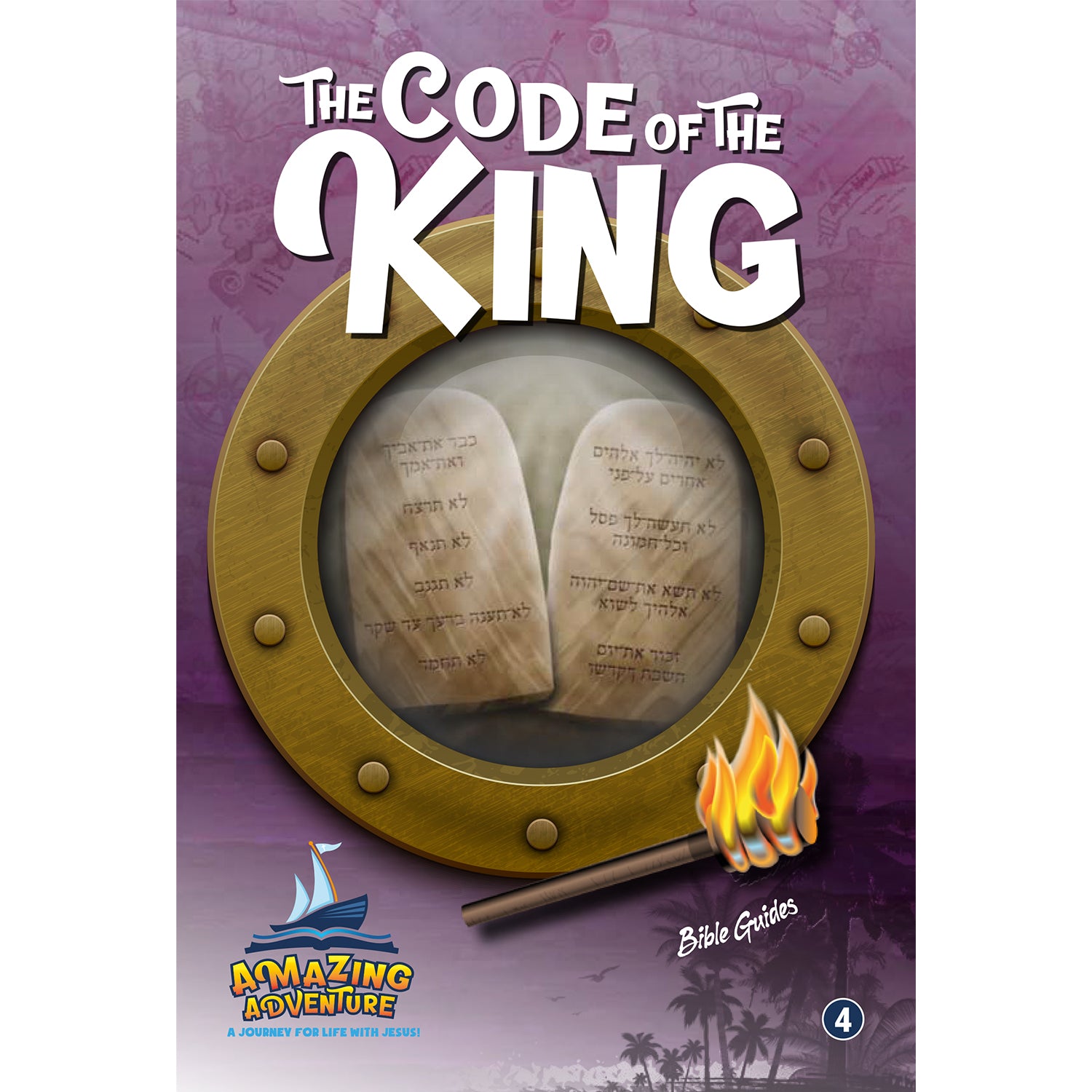 Amazing Adventure - The Code of the King by Doug Batchelor