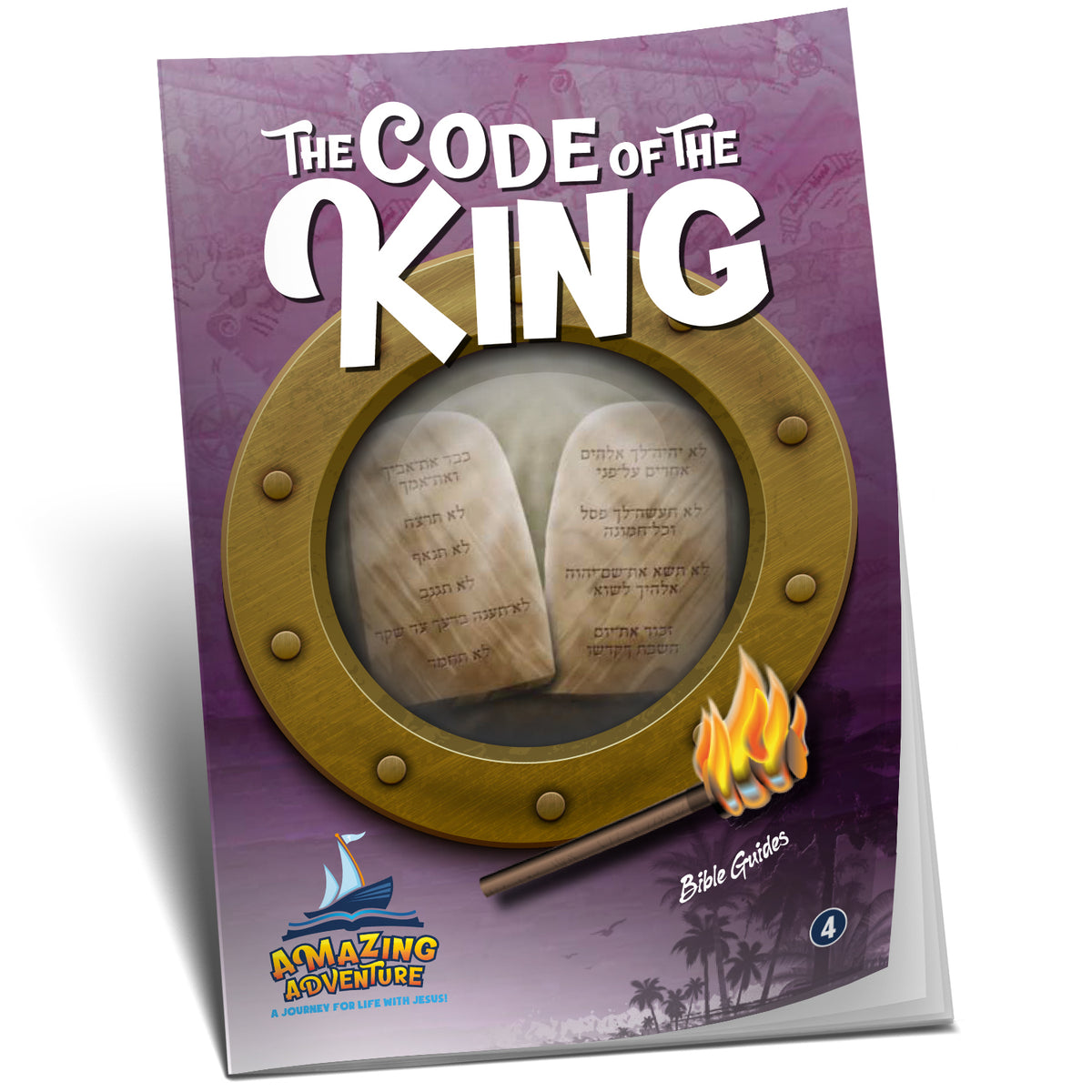 Amazing Adventure - The Code of the King by Doug Batchelor